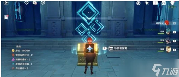 《原神》凱亞任務完成方法