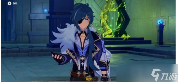 《原神》凱亞任務完成方法