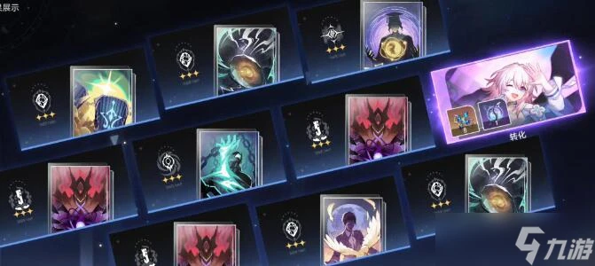 崩壞星穹鐵道:0命彥卿和米沙培養對比選誰比較好