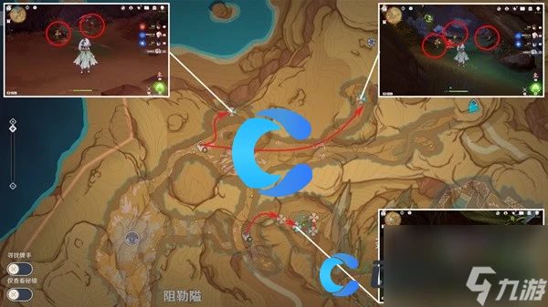 《原神》悼靈花分布圖