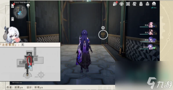 《崩壞星穹鐵道》2.2飽和式轟炸成就攻略