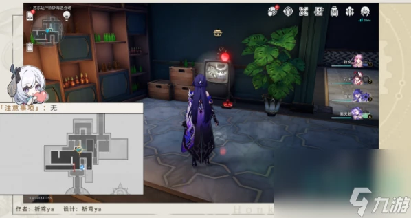 《崩壞星穹鐵道》2.2飽和式轟炸成就攻略