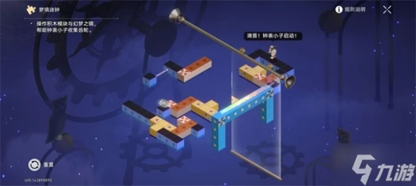 崩壞星穹鐵道清醒迷鍾解謎攻略 偷偷告訴你清醒迷鍾怎麼解謎