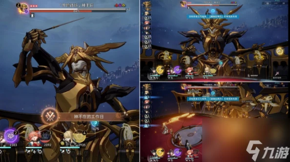 崩壞星穹鐵道神不在的工作日成就攻略 神不在的工作日玩法大全