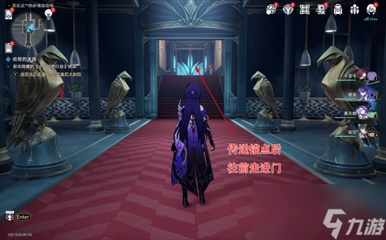 崩壞星穹鐵道蘇樂達熱砂海選會場隱藏寶箱在哪 蘇樂達熱砂海選會場隱藏寶箱全收集攻略大全