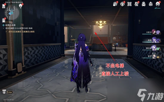 崩壞星穹鐵道蘇樂達熱砂海選會場隱藏寶箱在哪 蘇樂達熱砂海選會場隱藏寶箱全收集攻略大全