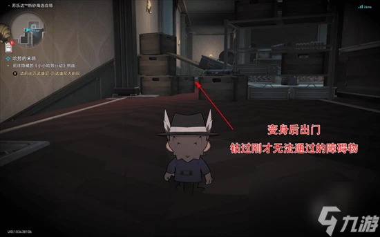 崩壞星穹鐵道蘇樂達熱砂海選會場隱藏寶箱在哪 蘇樂達熱砂海選會場隱藏寶箱全收集攻略大全