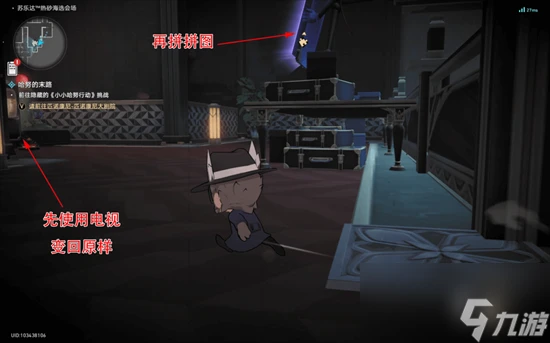 崩壞星穹鐵道蘇樂達熱砂海選會場隱藏寶箱在哪 蘇樂達熱砂海選會場隱藏寶箱全收集攻略大全