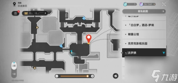 《崩壞星穹鐵道》盛會之星全部收藏卡在哪裡介紹