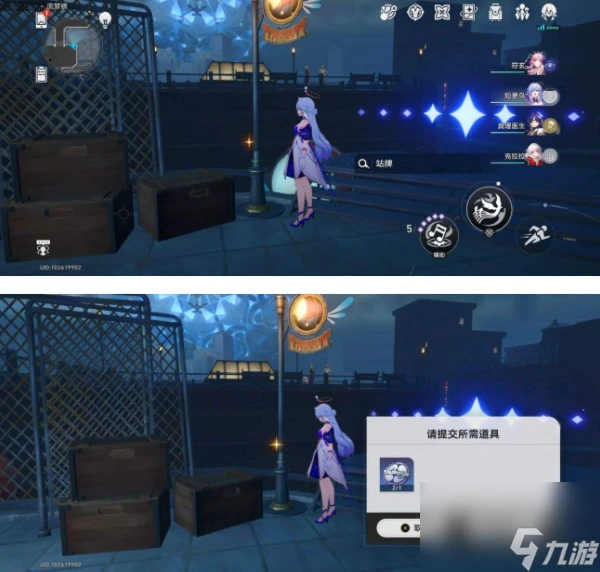 《崩壞星穹鐵道》盛會之星全部收藏卡在哪裡介紹