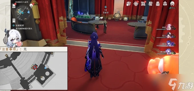 《崩壞星穹鐵道》冒險任務迷城追贓攻略 家族的名義成就解鎖流程