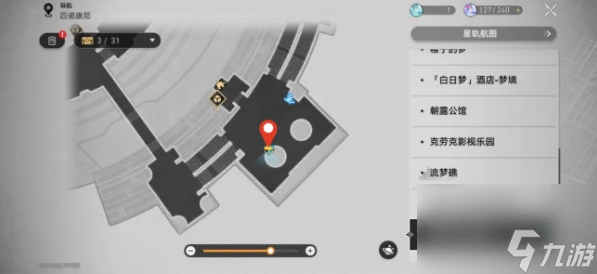 《崩壞星穹鐵道》盛會之星全部收藏卡在哪裡介紹