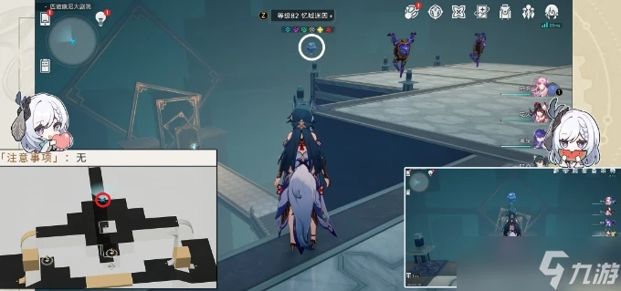 《崩壞星穹鐵道》特殊石頭先生氣球成就攻略 後氣球書成就解鎖流程