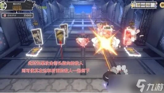 《崩壞 星穹鐵道》第幾滴血成就達成方法