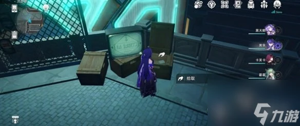 崩壞星穹鐵道偷渡客調查報告其二在哪裡詳解