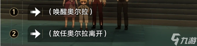 《崩壞星穹鐵道》冒險任務築夢詩攻略 未完的築夢詩/不如歸去成就