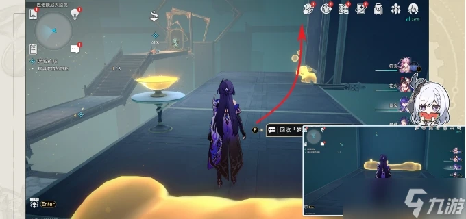 《崩壞星穹鐵道》冒險任務迷城追贓攻略 家族的名義成就解鎖流程