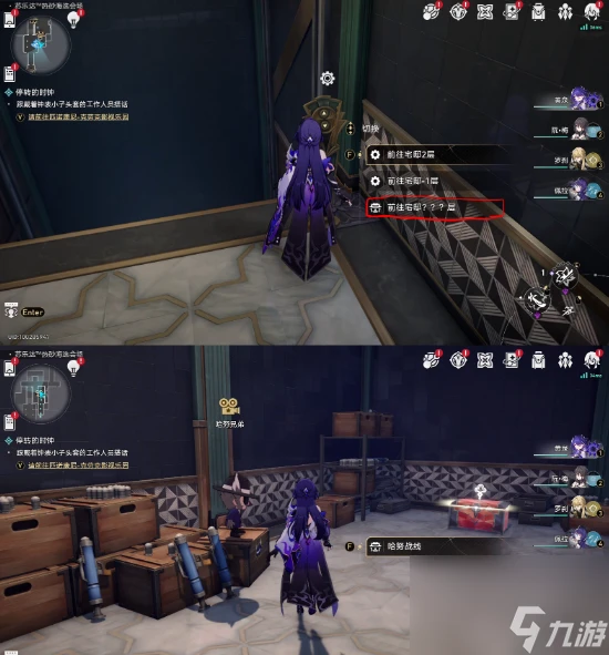 崩壞星穹鐵道槍火時間隱藏挑戰怎麼做