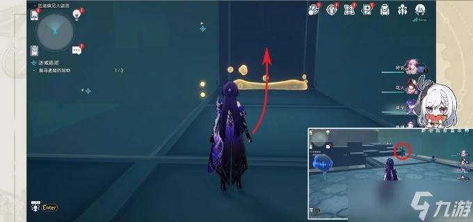 《崩壞星穹鐵道》冒險任務迷城追贓攻略 家族的名義成就解鎖流程