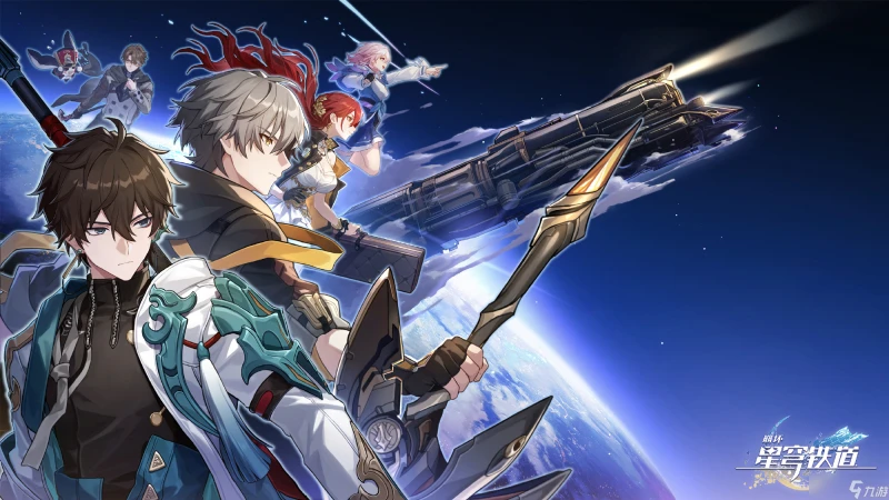 《崩壞星穹鐵道》怒海求生成就解鎖獲取攻略