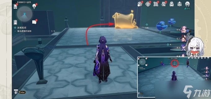 《崩壞星穹鐵道》冒險任務迷城追贓攻略 家族的名義成就解鎖流程