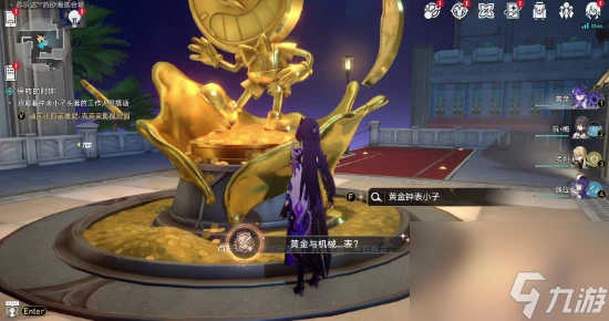 崩壞星穹鐵道槍火時間隱藏挑戰怎麼做