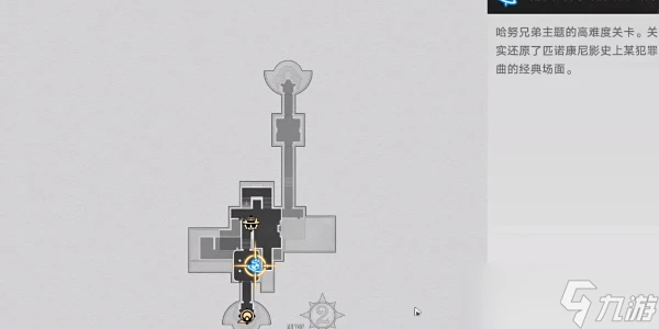 《崩壞星穹鐵道》把歷史裝進瓶子成就解鎖獲取攻略
