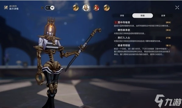 崩壞星穹鐵道混沌夢中之夢12層配隊攻略 混沌夢中之夢第12層陣容打法推薦