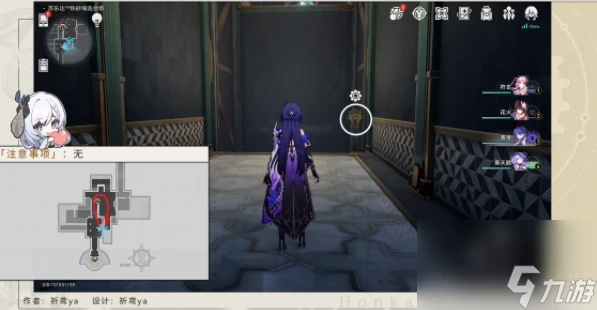 崩壞星穹鐵道飽和式轟炸成就怎麼完成