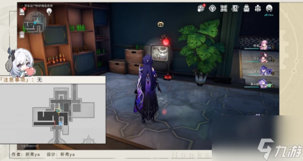 崩壞星穹鐵道飽和式轟炸成就怎麼完成