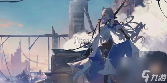 崩壞星穹鐵道偷渡客調查報告其一在哪裡介紹