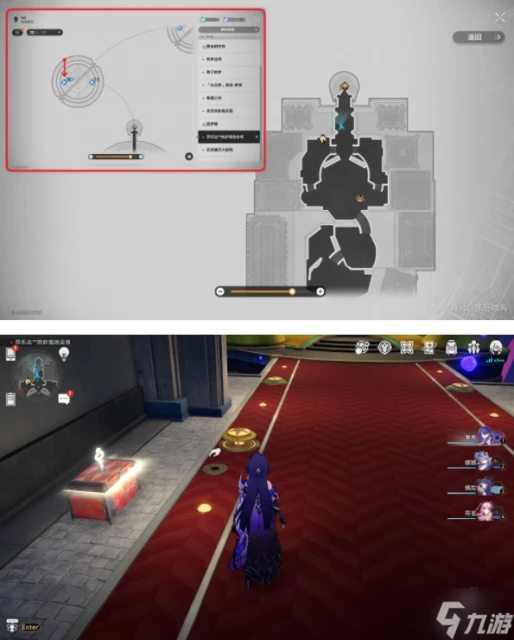 崩壞星穹鐵道2.2新增唱片收集在哪裡