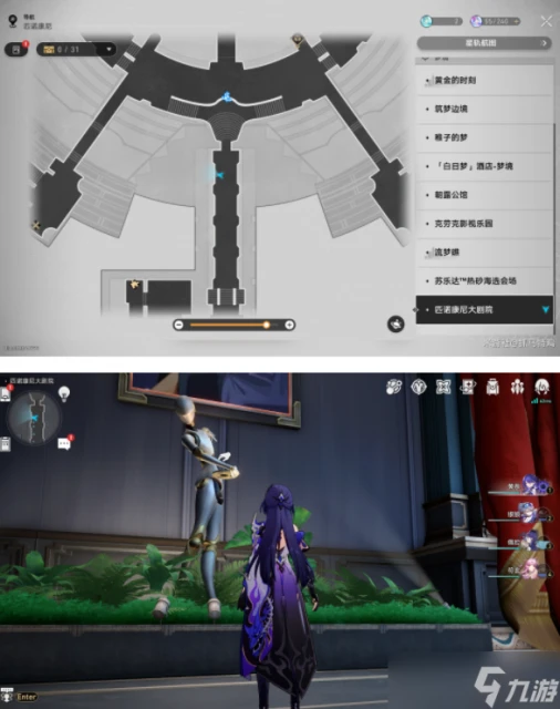 崩壞星穹鐵道2.2新增唱片收集在哪裡