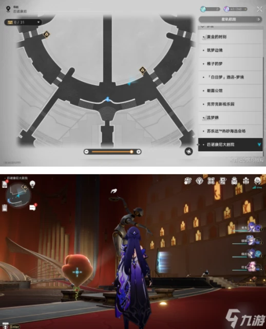 崩壞星穹鐵道2.2新增唱片收集在哪裡