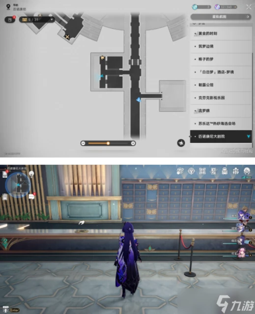 崩壞星穹鐵道2.2新增唱片收集在哪裡