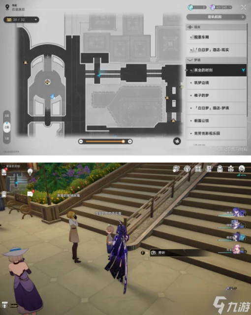 崩壞星穹鐵道2.2新增唱片收集在哪裡