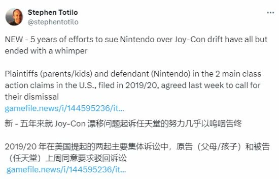 任天堂不敗神話！NS手柄漂移訴訟幾乎全被駁回