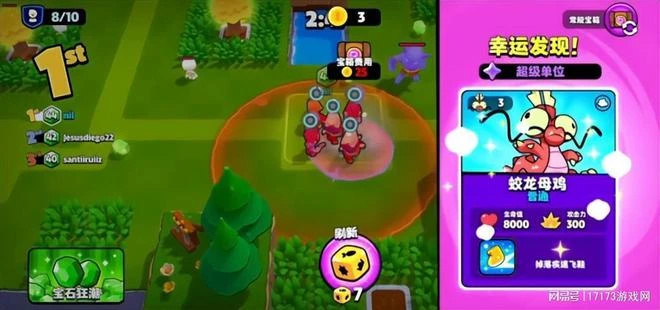 騰訊500億娶回的媳婦 難產六年憋出一個策略PVP遊戲，能成嗎？