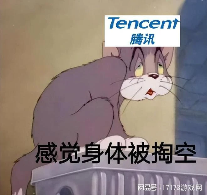 騰訊500億娶回的媳婦 難產六年憋出一個策略PVP遊戲，能成嗎？