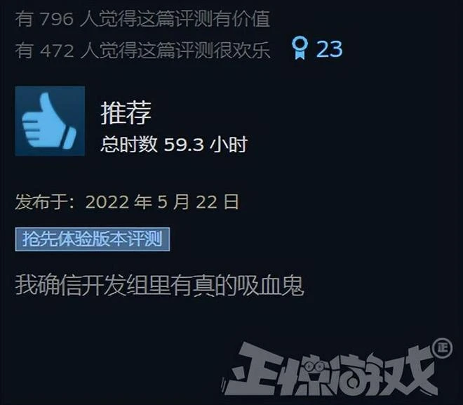 這血都吸？暗黑新作靠騰訊投資狂賣400萬份，卻拿中文當非法字符