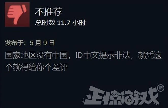 這血都吸？暗黑新作靠騰訊投資狂賣400萬份，卻拿中文當非法字符