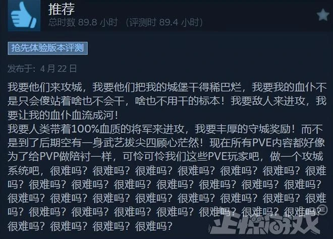 這血都吸？暗黑新作靠騰訊投資狂賣400萬份，卻拿中文當非法字符