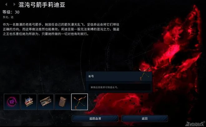 這血都吸？暗黑新作靠騰訊投資狂賣400萬份，卻拿中文當非法字符