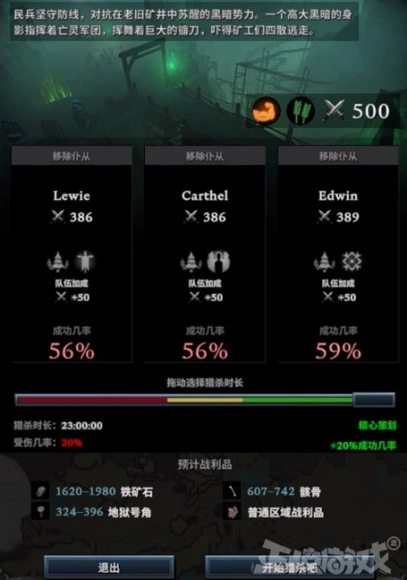 這血都吸？暗黑新作靠騰訊投資狂賣400萬份，卻拿中文當非法字符