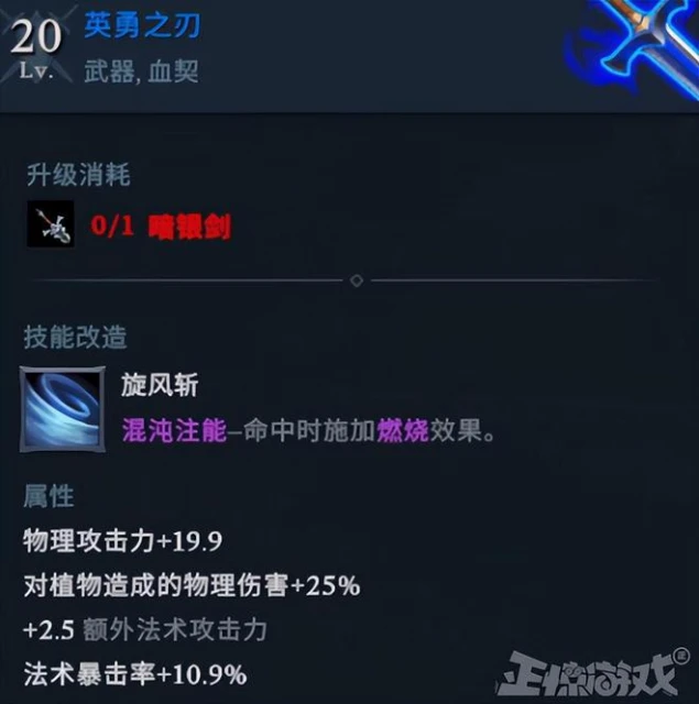 這血都吸？暗黑新作靠騰訊投資狂賣400萬份，卻拿中文當非法字符