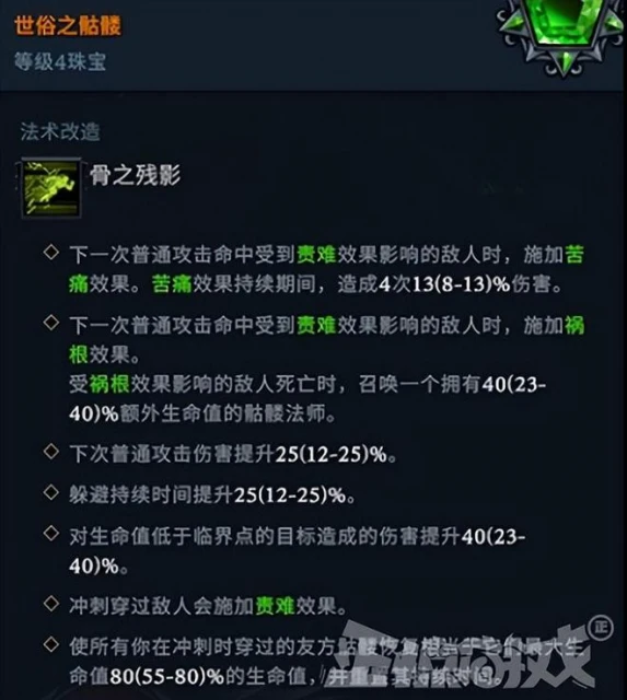 這血都吸？暗黑新作靠騰訊投資狂賣400萬份，卻拿中文當非法字符