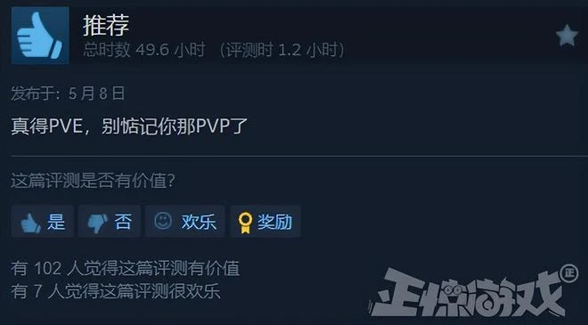 這血都吸？暗黑新作靠騰訊投資狂賣400萬份，卻拿中文當非法字符