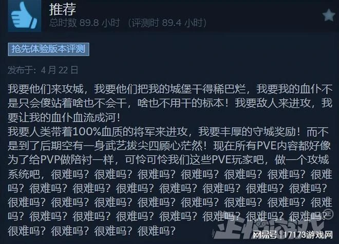 暴雪快抄作業！騰訊投資的這暗黑新作，居然做了個暗黑5出來