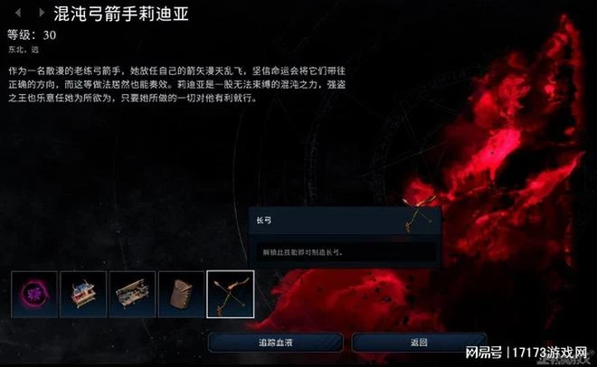 暴雪快抄作業！騰訊投資的這暗黑新作，居然做了個暗黑5出來