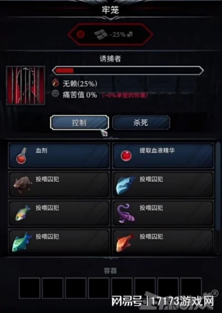 暴雪快抄作業！騰訊投資的這暗黑新作，居然做了個暗黑5出來